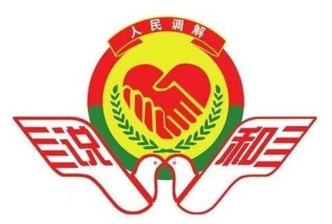 博罗横河有这么一位"和事佬",荣获"模范人民调解员"荣誉称号