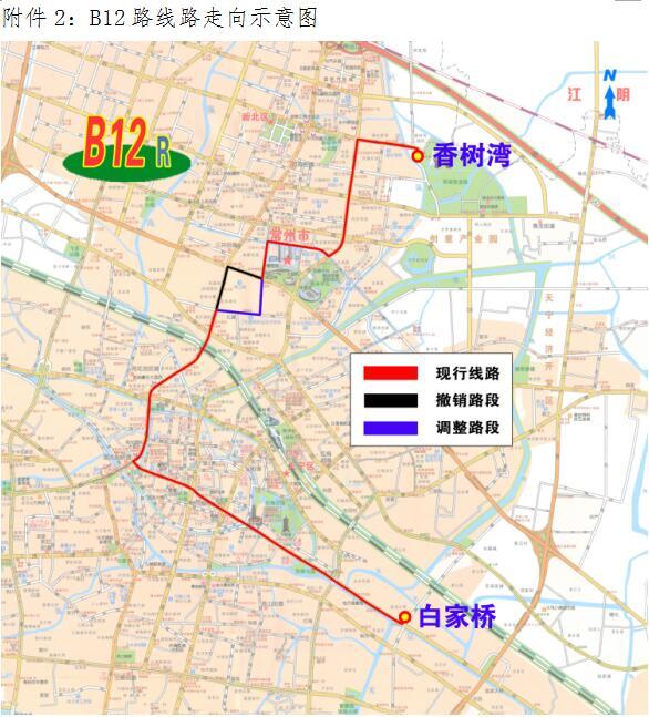 注意啦!常州拟优化调整b12路公交路线