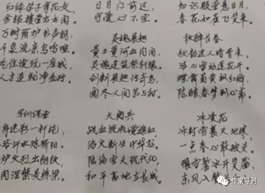 张什么振什么成语_成语故事图片(2)