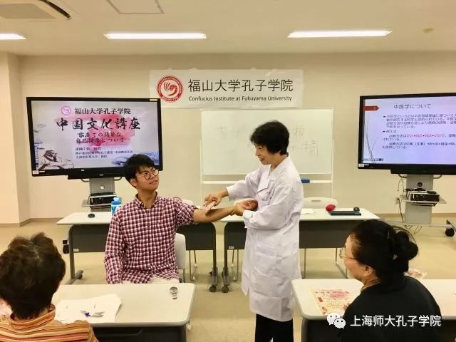 日本福山大学孔子学院举办"家庭实用中医推拿"文化讲座