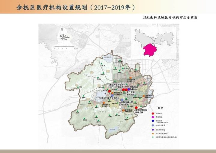 余杭常住人口_常住人口登记卡(2)