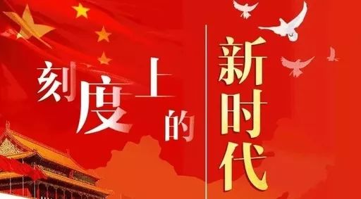 最新"国家形象宣传片"发布:《中国进入新时代》