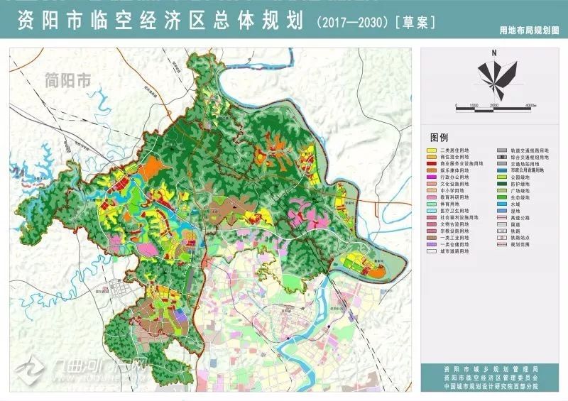 2017年至2030年,资阳临空经济区将这样规划建设.