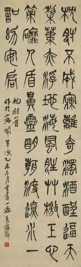 洛座】【真作】中国 唐物 諸涵 書 掛軸 ＜西冷印社呉昌碩 ◇854-