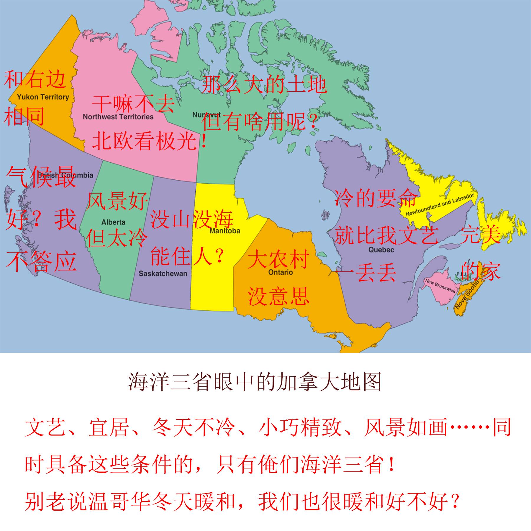 加拿大 各省人口_加拿大各省人口密度图(3)