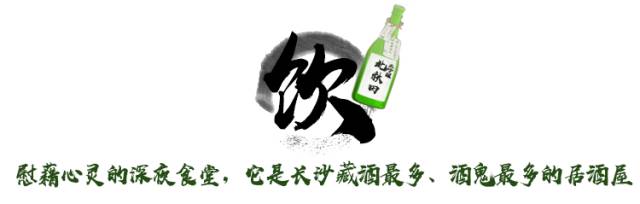 藏在老街里的这家正宗日式居酒屋 很可能是长沙感受日本美食最惬意的地方了