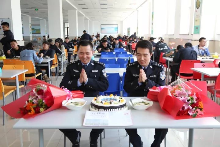 【忠诚奉献】四平市公安局爱警惠警措施再"升级" 安保民警"享受"生日