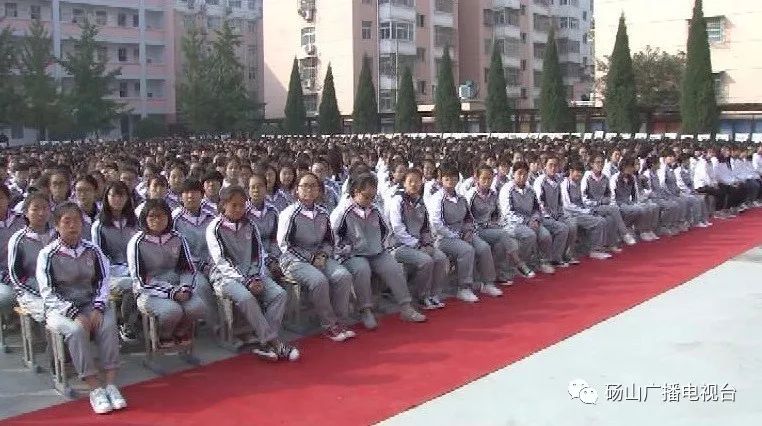 砀山铁路中学举行二十周年校庆庆祝活动