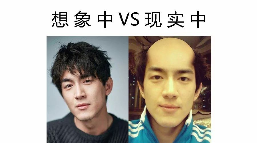 哈哈哈哈~这就是想象中vs现实中的你!扎心了