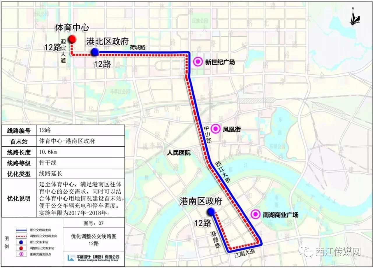 【扩散】贵港市中心城区公交线网优化 三年实施方案公示