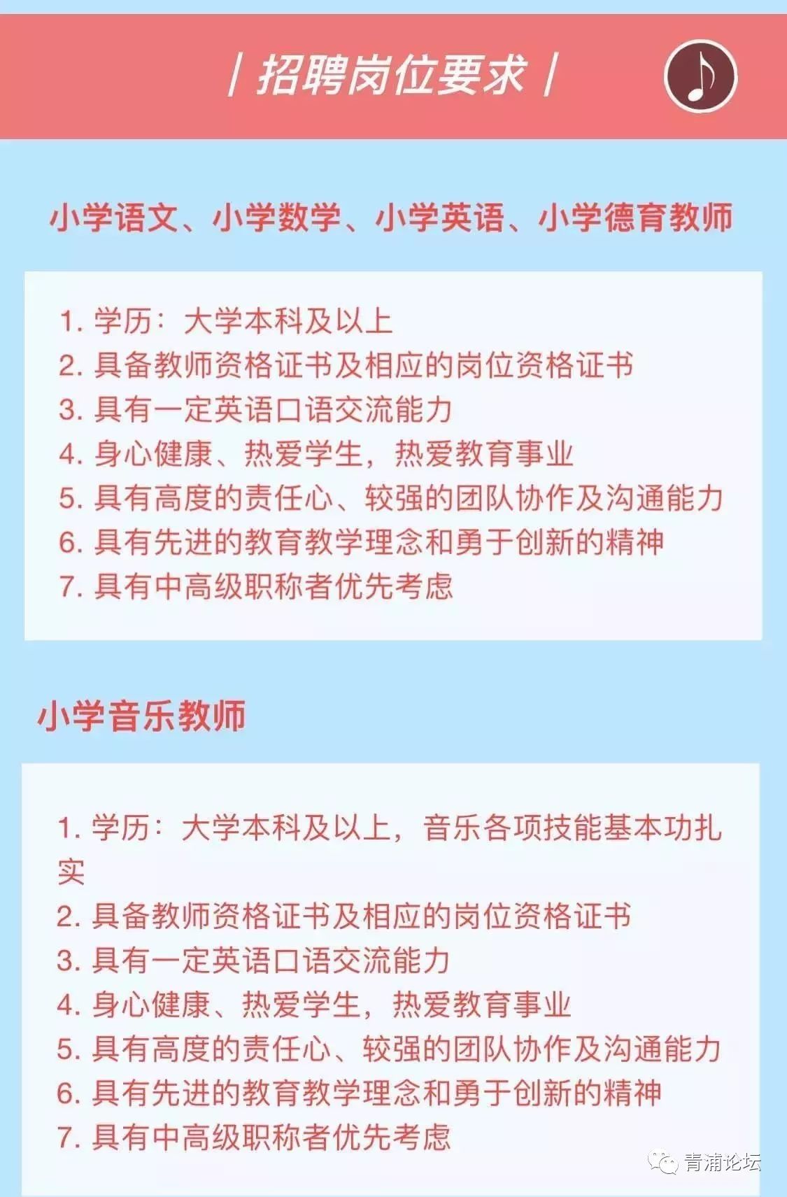 日语翻译招聘信息_中文化加速推进 任天堂疑似对外招聘中文翻译