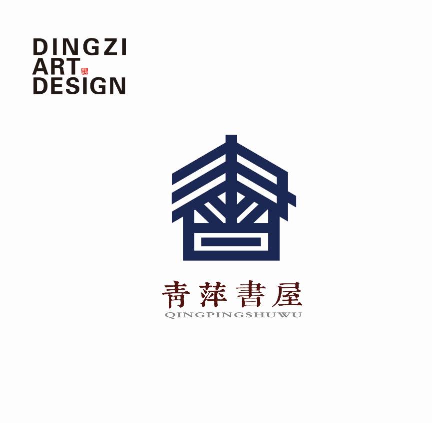 青萍书屋logo设计