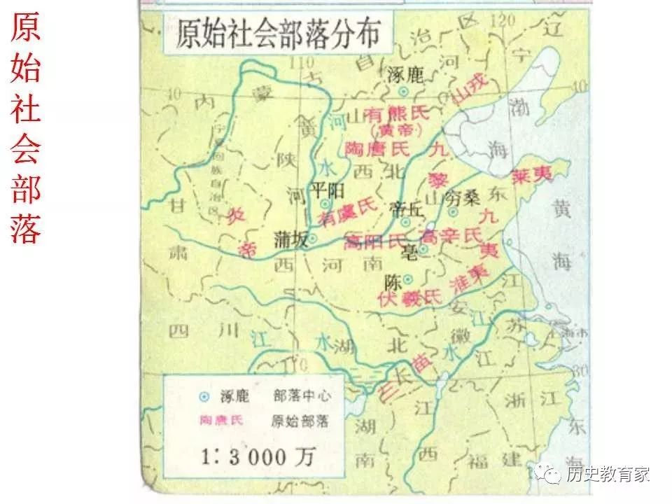 【历史知识】中国历史朝代版图