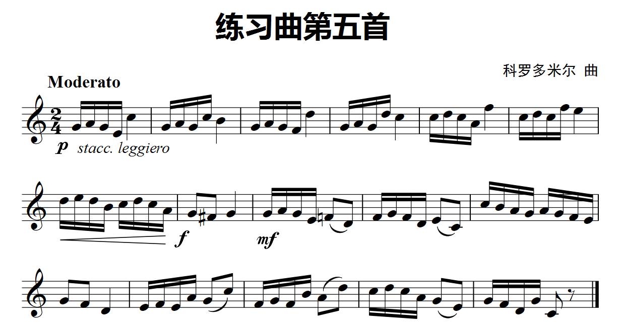 初学视唱简谱_视唱简谱(3)