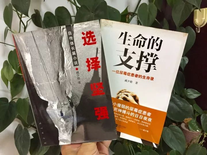 在不幸面前他选择坚持不向命运低头!