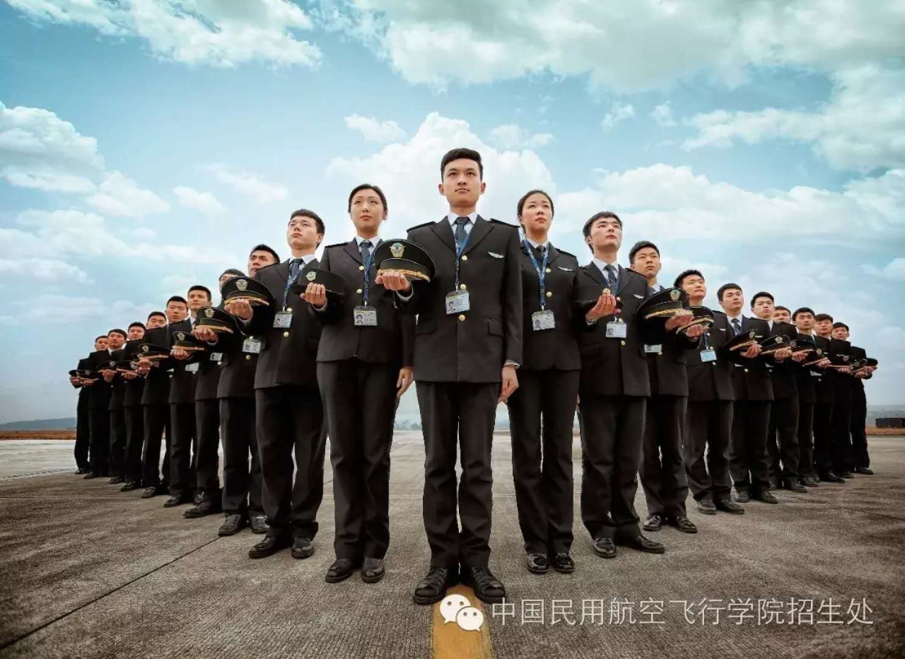 中国民用航空飞行学院招飞工作开始啦