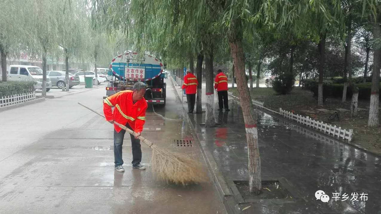 邢台平乡县人口_平乡县地图