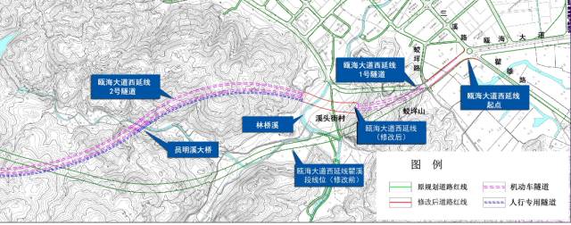 瓯海大道西延工程(瞿溪环岛至泽雅大道)规划修改平面图此次,瓯海大道