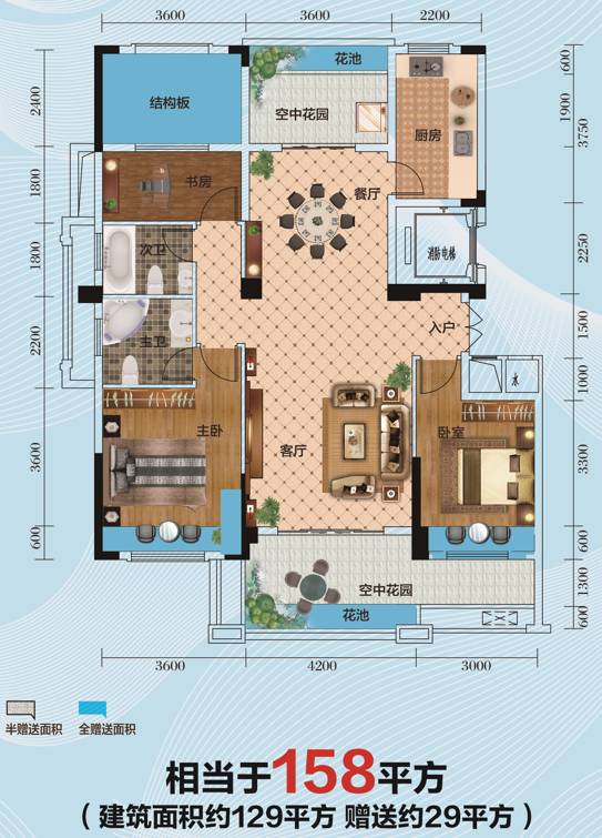 【冠源·爱琴湾】110-190㎡江景奢宅