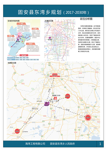 固县乡人口_人口普查(2)