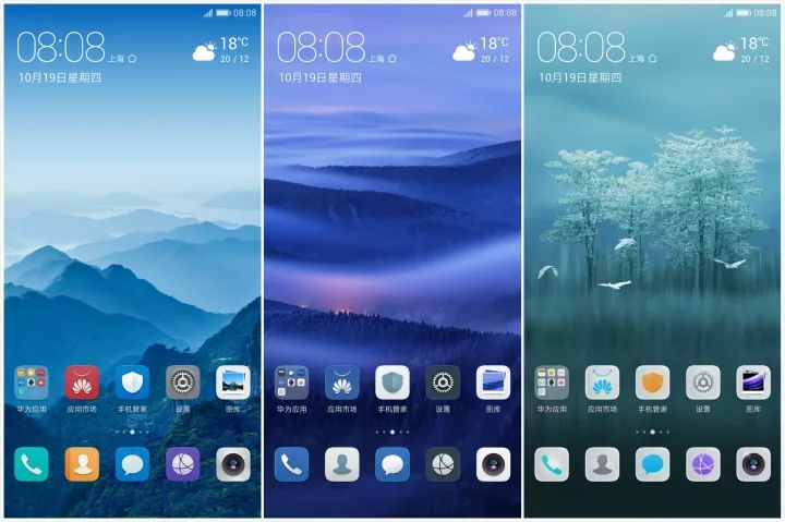 huawei mate10 手机主题美出新高度,有你心水的那一款