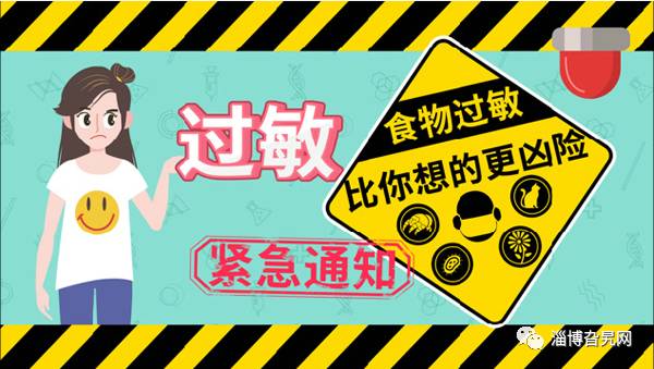 给海鲜过敏的朋友吃颗虾,打死你喔!