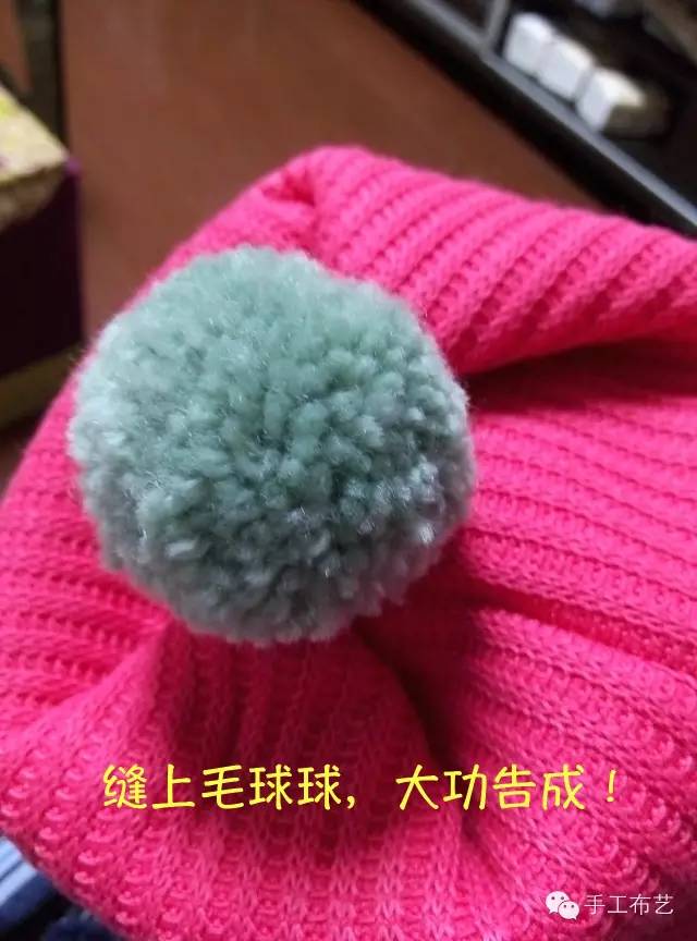 旧毛衣 毛线---温暖好看的毛球帽子1021