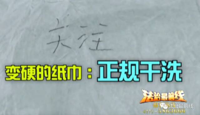 招聘水洗_平凉金点子传媒DM报纸 日第623期 网络读报