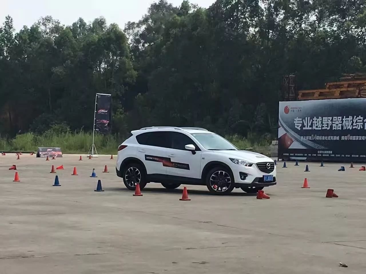 就在明天||长安马自达 第二代mazda cx-5试驾会佛山站