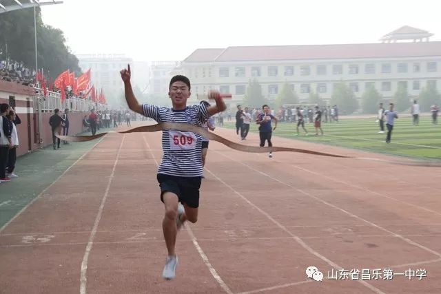 昌乐一中2017年体育节暨秋季田径运动会隆重举行