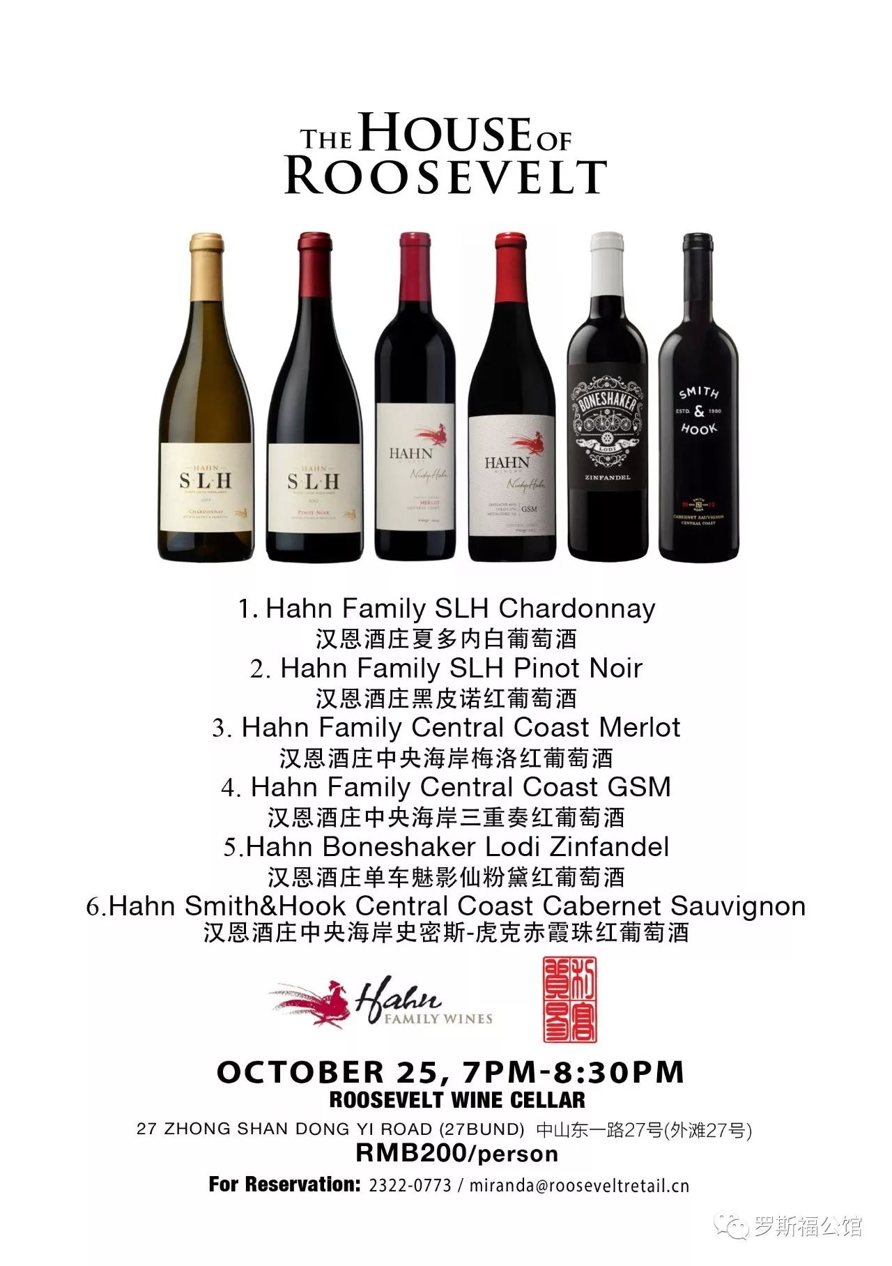 美国加州葡萄酒品酒会 california wine tasting