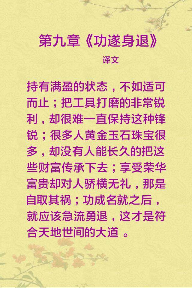 什么富即成语_成语故事简笔画(3)