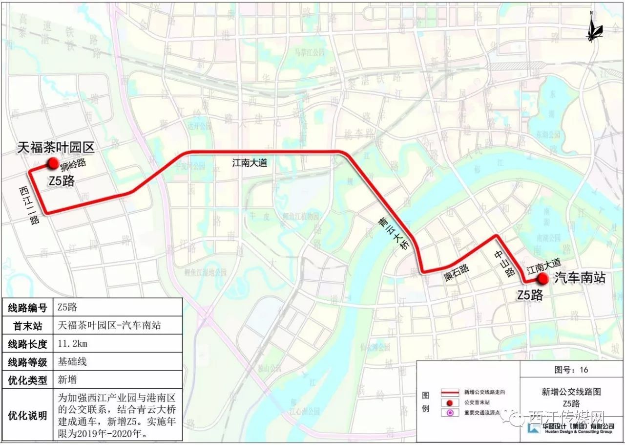 【扩散】贵港市中心城区公交线网优化 三年实施方案公示