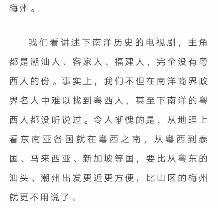 粤东简谱_儿歌简谱(3)