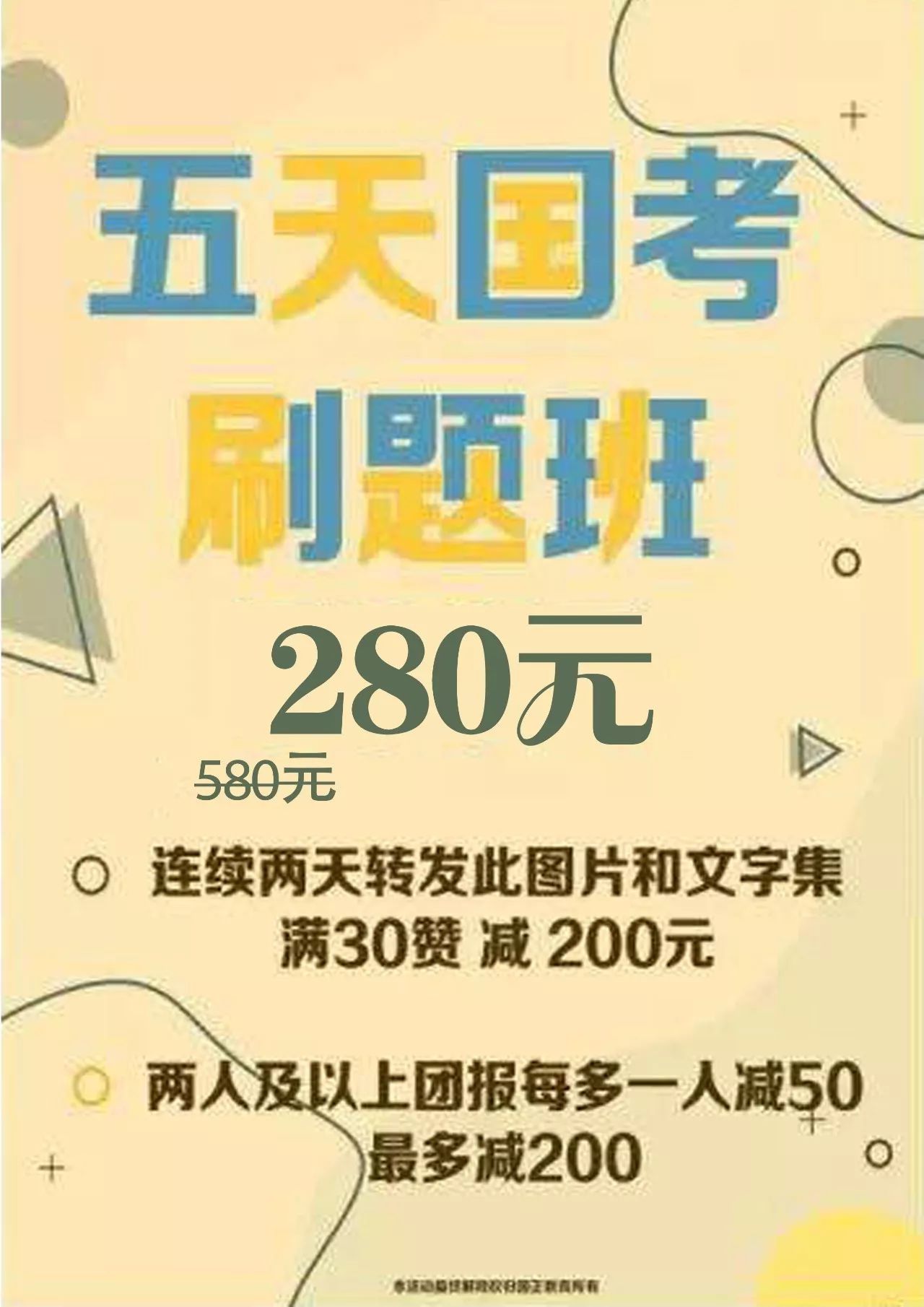 检验科招聘_4月6截止 龙华医院招聘检验科技师