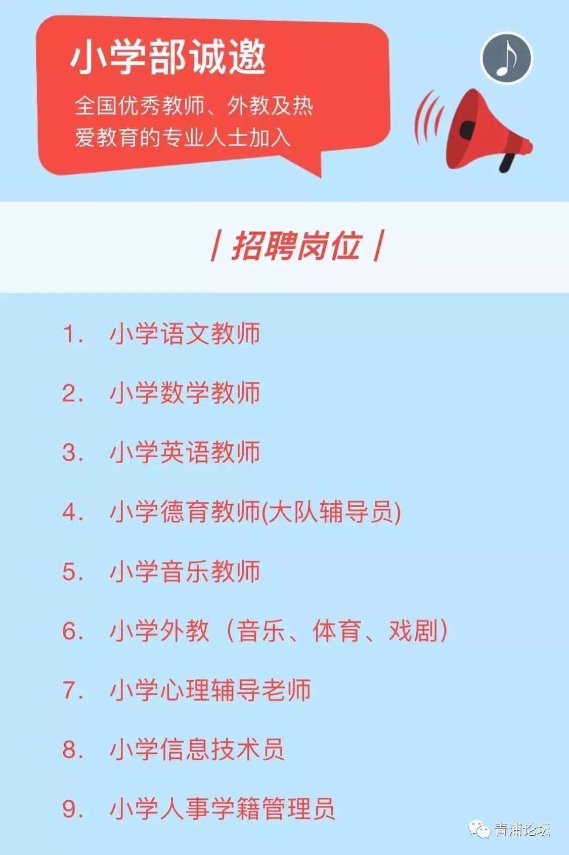 日语翻译招聘信息_中文化加速推进 任天堂疑似对外招聘中文翻译(2)