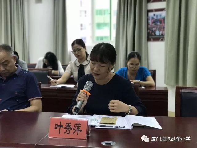 叶秀萍校长充分肯定我们这两项课题的过人之处,并用"高大尚"三个字