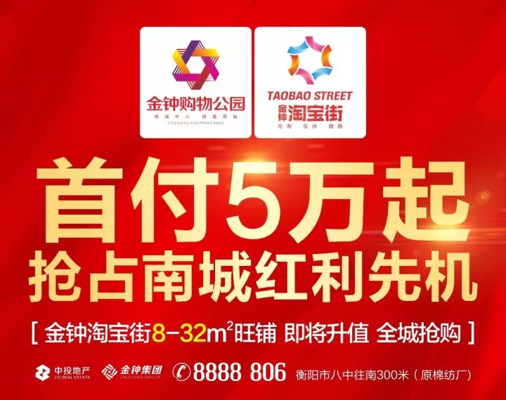 招聘 衡阳_衡阳招聘网 衡阳人才网招聘信息 衡阳人才招聘网 衡阳猎聘网(2)