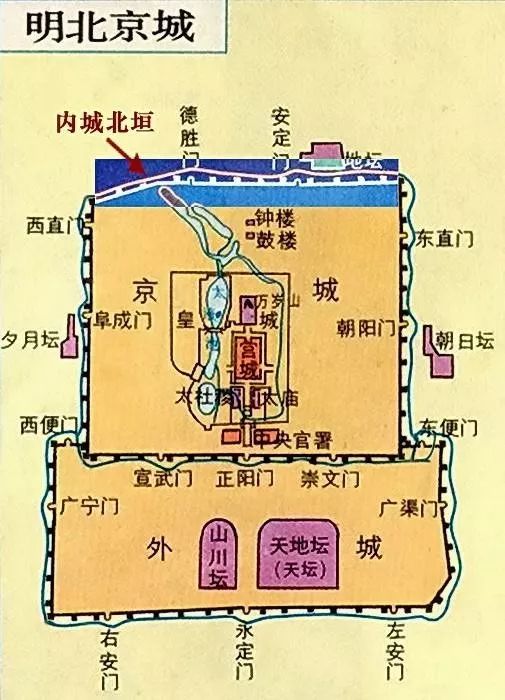 历史 正文 公元1368年,朱元璋称帝,国号明 定都于应天府,将元大都改名