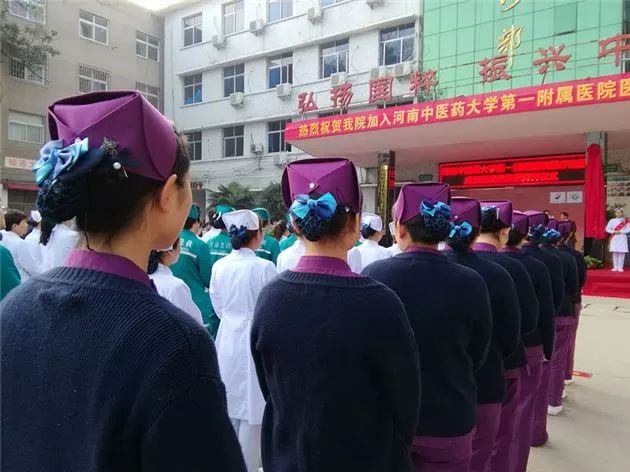 中牟县中医院成为河南中医药大学第一附属医院集团