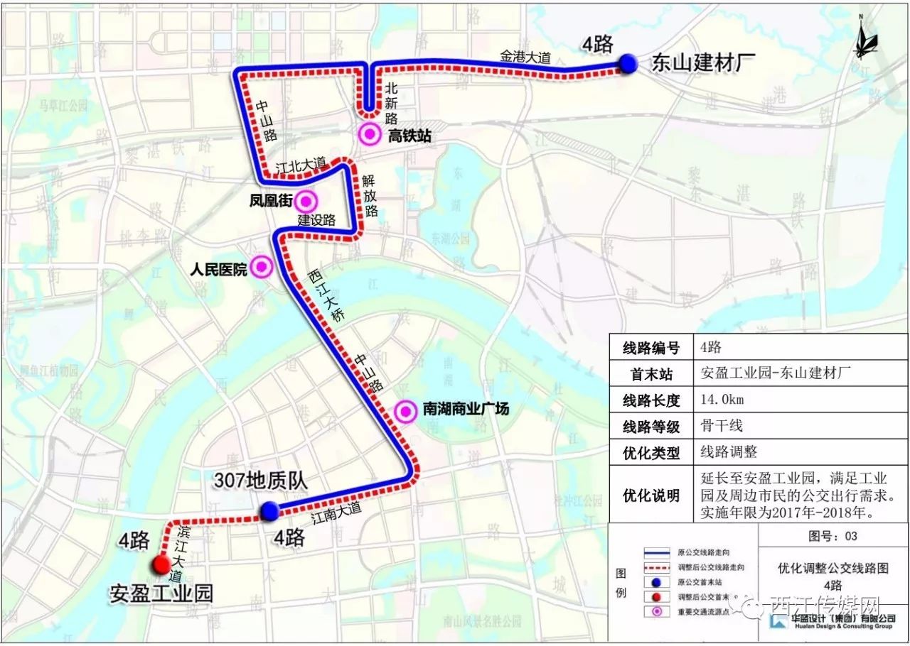 【扩散】贵港市中心城区公交线网优化 三年实施方案公示