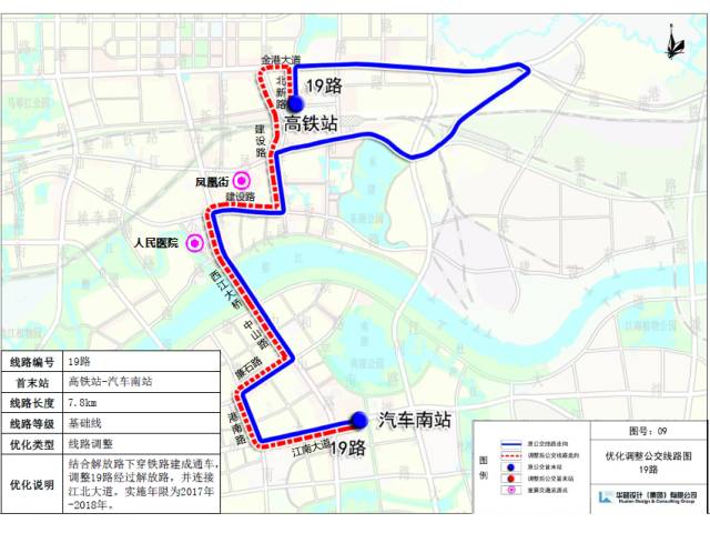 贵港最新的公交路线出炉了,再增10条线路.赶紧收藏!