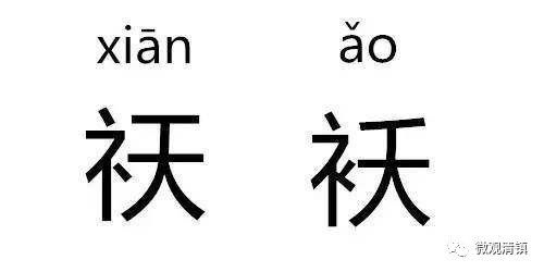 西部天然气公司董事长