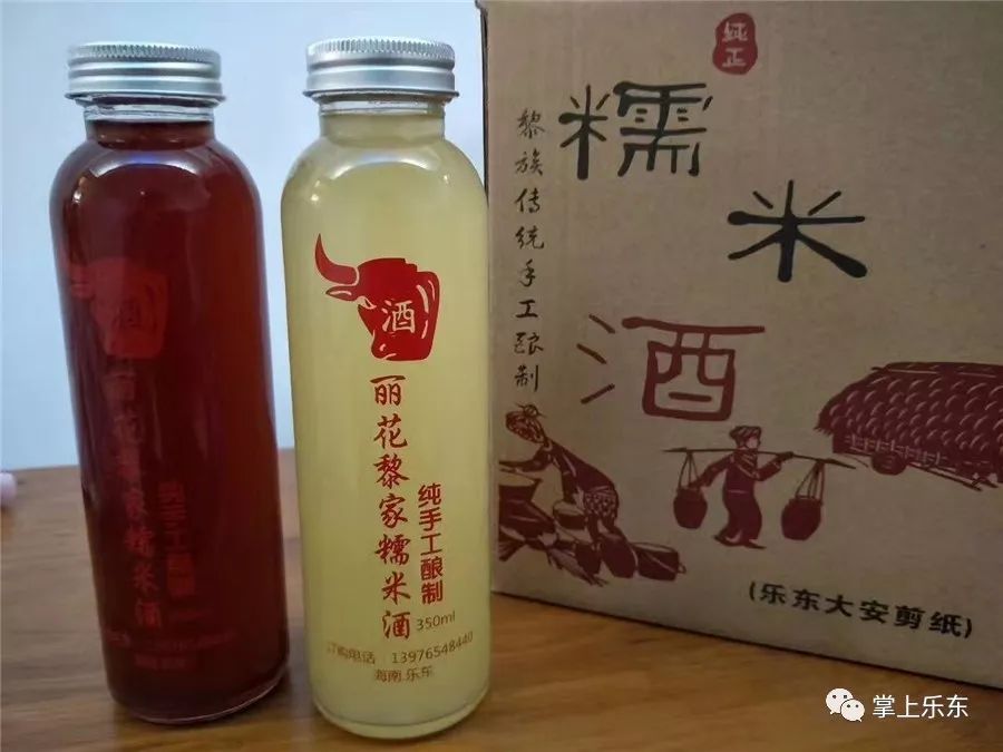 黑酒和黄酒质量,正宗,特色现在丽花黎族糯米酒入驻掌上乐东特产店了