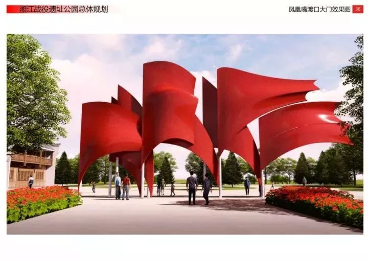 桂林全州湘江战役遗址公园昨天开工,效果图太震撼!