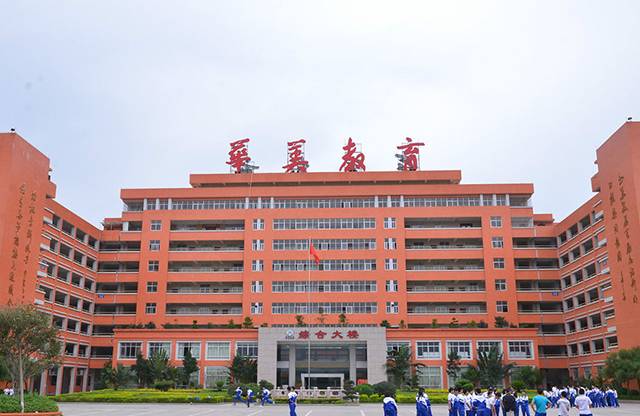 华美实验学校