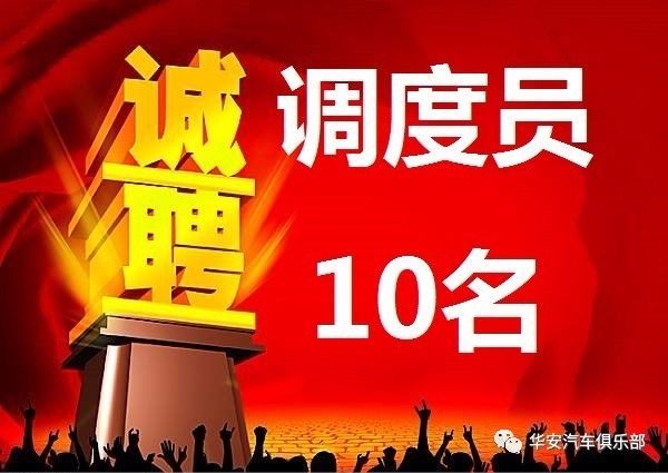 武功招聘_中华武术武功招聘海报模板图片设计素材 高清其他下载 65.75MB qq290802822分享 海报设计大全(3)