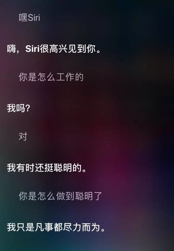 嘿siri是怎么实现的苹果专门发了篇文章来介绍