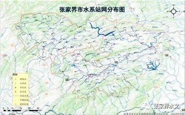 张家界市水系站网分布图