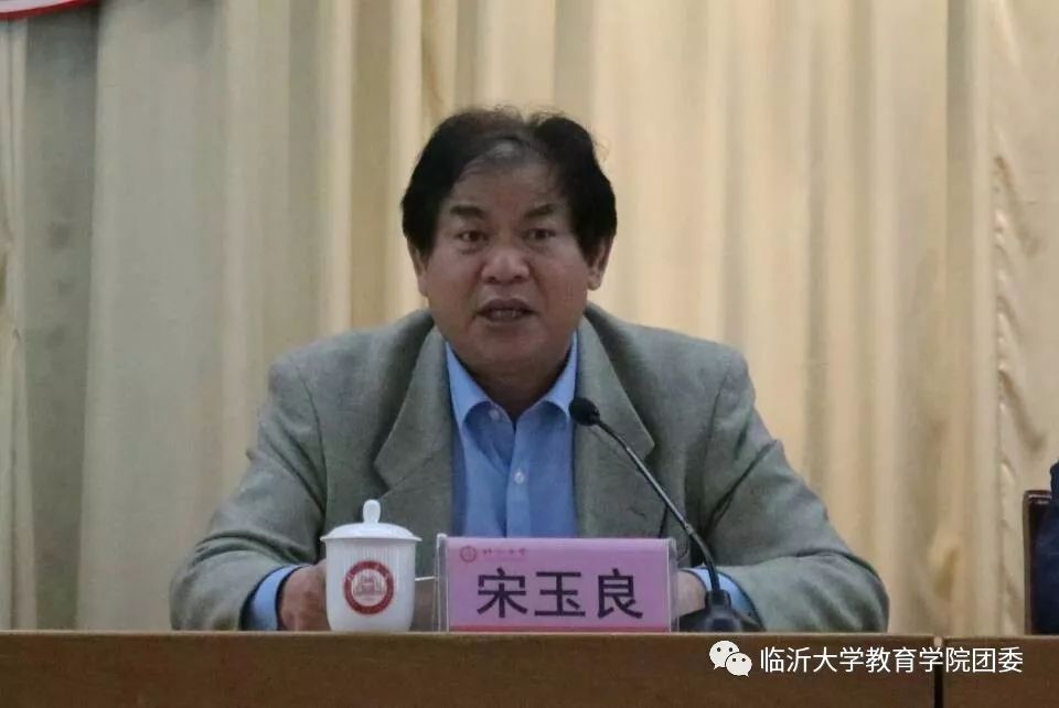 宋玉良致欢迎辞,向我院对临沂市学前教育发展做出的贡献表示感谢,向开